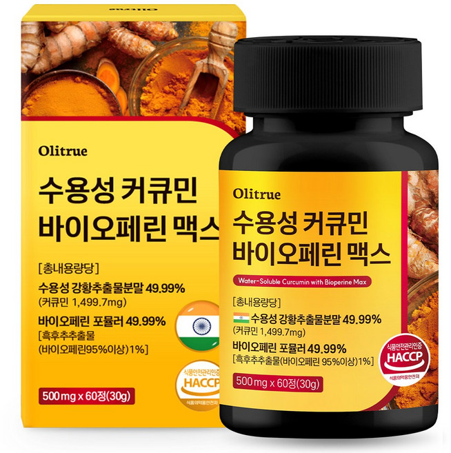 [정품] 강황 수용성 커큐민 바이오페린 HACCP인증, 1개, 60정