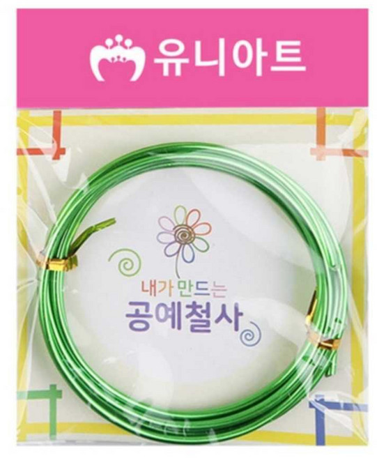 공예철사 연두색 3.0mm 8번 유니아트 1개입 만들기 DIY 공예