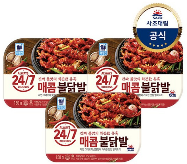 [대림냉동] 사조 수제직화 무뼈불닭발, 3개, 150g