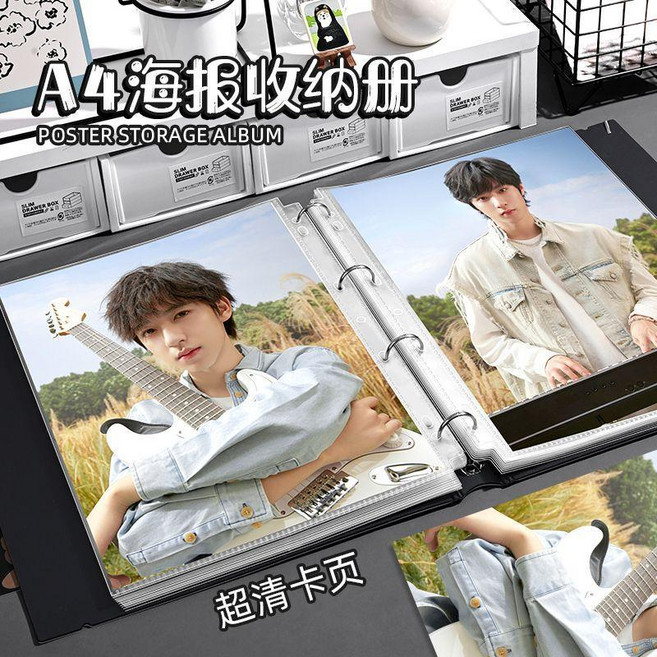 A4海報收納冊, 1個, 旗艦款卡冊 加厚200絲外殼 ,僅3寸小卡內頁10張 無卡冊