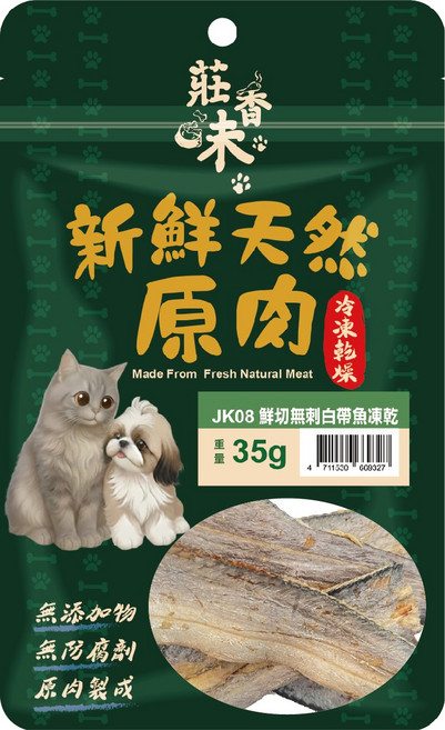 莊香味 天然原肉凍乾 鮮切無刺白帶魚凍乾, 35g, 1個, 鮮切無刺白帶魚