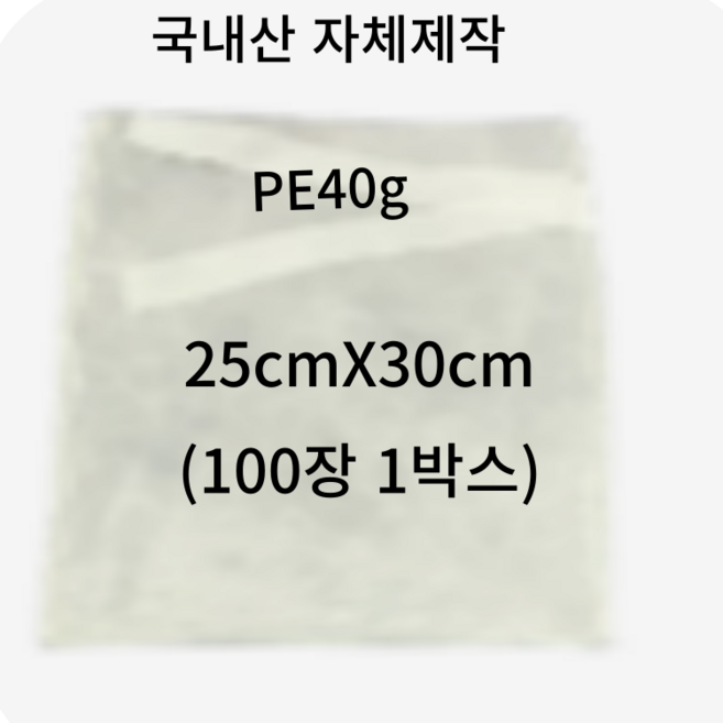 부직포 육수망보자기 PE (25X30) 100장 추출기자루 중탕자루 다시팩, 100개