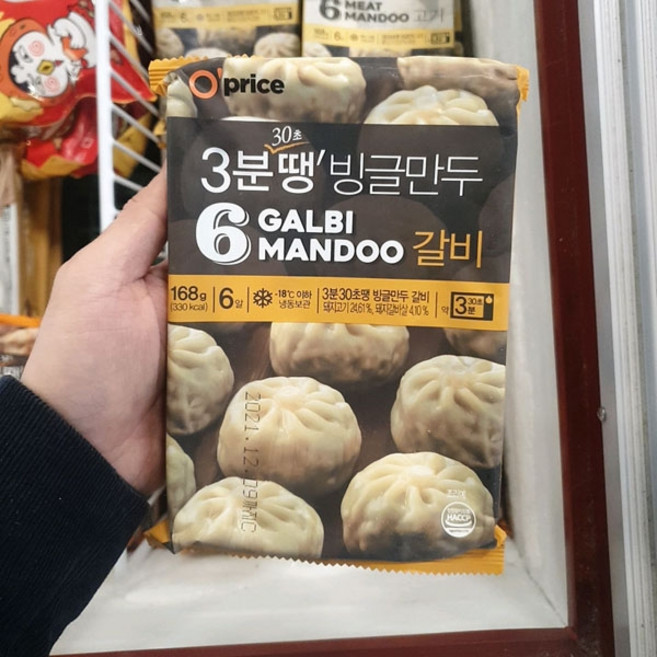 오프라이스 빙글만두 갈비, 168g, 7개