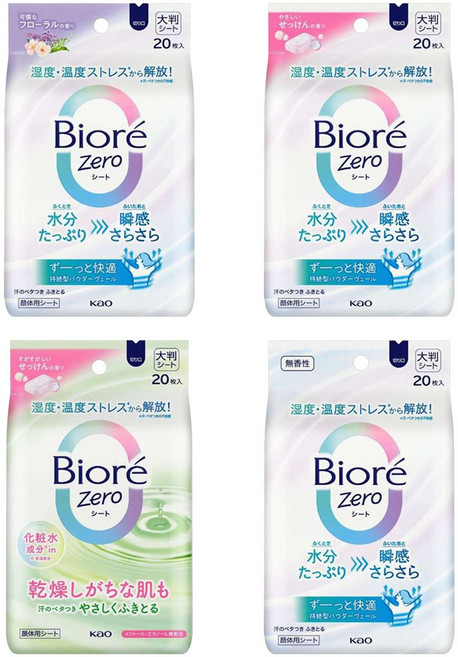 일본 KAO Biore Zero 비오레 제로 시트 1+1 세트 20매입 데오드란트 티슈 바디케어시트, 무향+상냥한 비누향, 1개