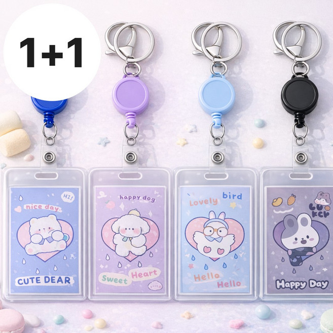 [1+1]늘어나는 교통카드 키링 카드 홀더 케이스 열쇠고리
