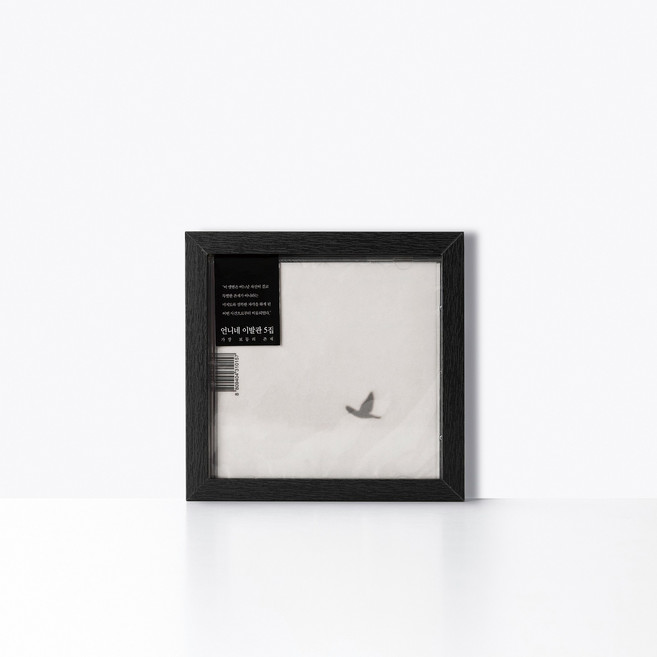 LP액자 CD액자 / 슬림프레임 / 레코드액자 / MDF 엘피액자 / 사물들 Vinyl Record Frame, Black, CD, 1개