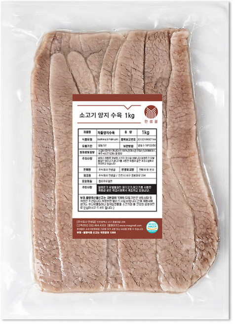 만샘골 삶은 소양지 수육 슬라이스 1kg 업소용 소고기 수육, 1개