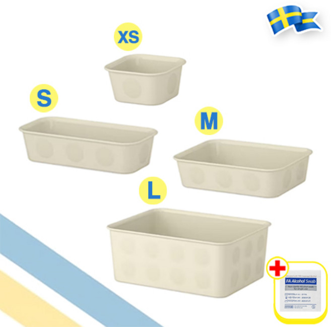 이케아 수납바구니 선반 트레이 정리함 수납함 with alcohol swab