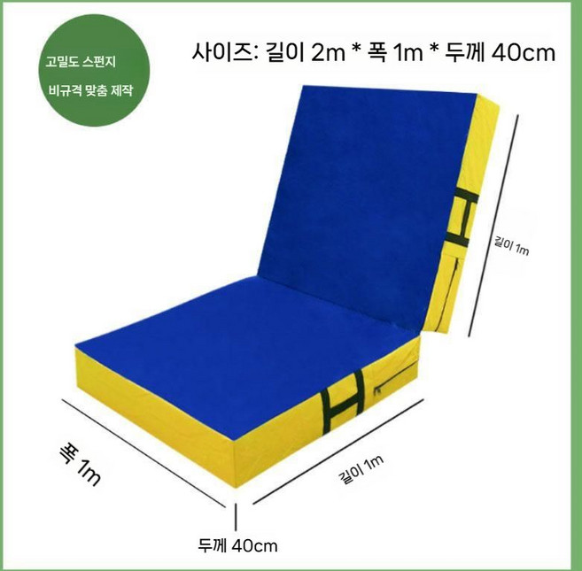 낙법매트 체육 기계체조 착지 낙법 유도 구르기매트 쿠션 덤 구르기 덤블링, 1x2m (두께 30cm)