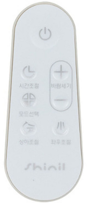 신일 SIF-CH932E 사용 선풍기 페블 리모컨B 1022453, 신일 SIF-CH932E 사용 선풍기 페블 리모컨B 1