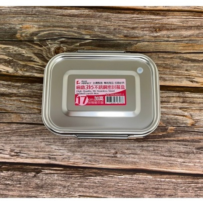 PERFECT理想牌 極緻316不鏽鋼密封餐盒 分隔餐盒 台灣製造, 1個, 17CM(1000CC), Silver