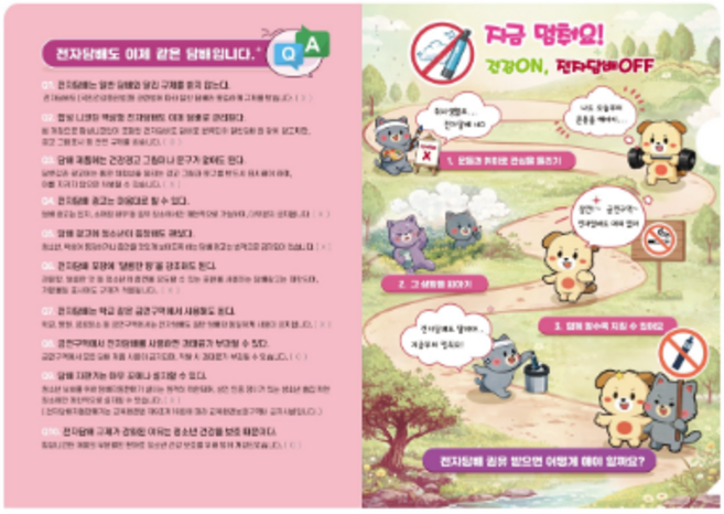 전자담배 L파일 홀더