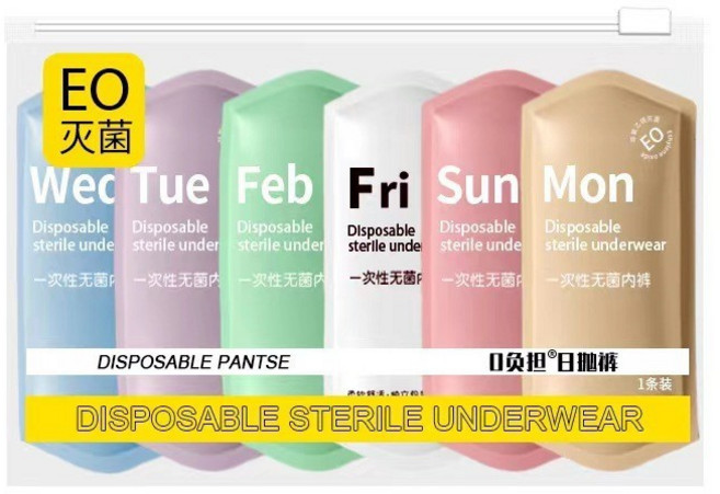 0負擔 純棉一次性免洗內褲, 莫蘭迪色系,（3XL）1入－下單5入附夾鏈袋