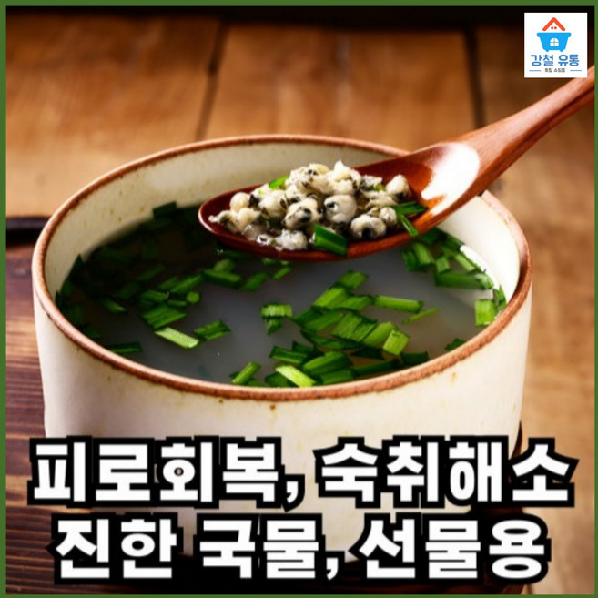 섬진강 하동 재첩국 (320g1인분) 산지직송/피로회복/ 숙취해소/ 즉석국 진한국 해장국, 320g, 6개