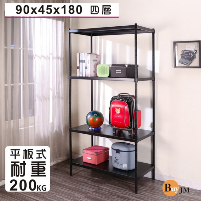 BuyJM 90x45x180cm 四層耐重鐵力士架 層架 收納架
