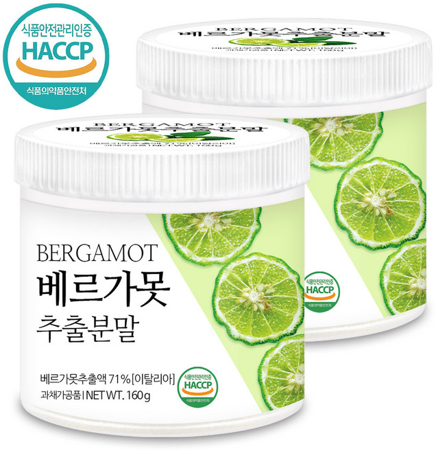 푸른들판 먹는 베르가못 추출물 분말 가루 이탈리아 베르가모트 오렌지 열매 bergamot, 2개, 160g