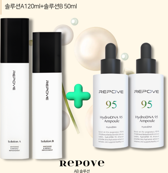 (본사출고)리포브 화장품 6세대 AB솔루션 + 하이드로DNA95앰플 + 최신제조, 1세트