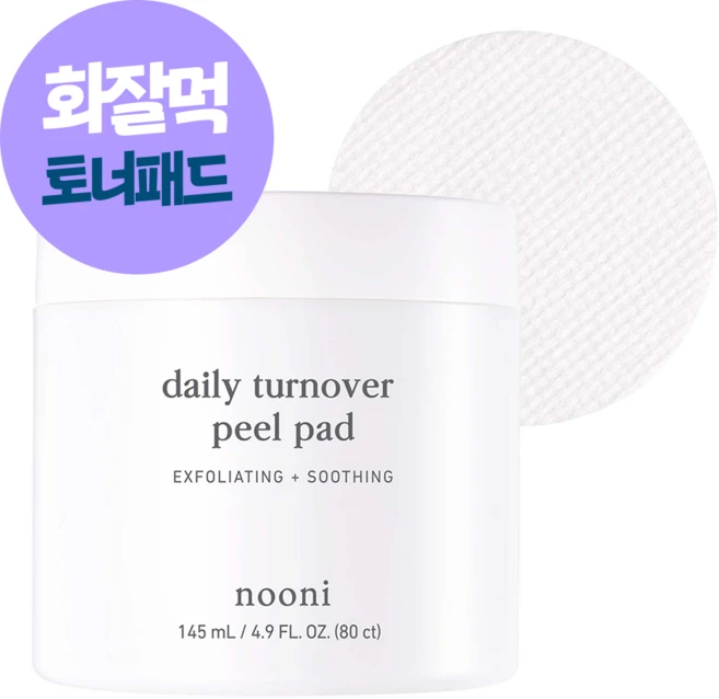 누니 AHA 데일리 모공 클리어 진정 저자극 필링 패드 145ml, 80매입, 1개 - 쿠팡
