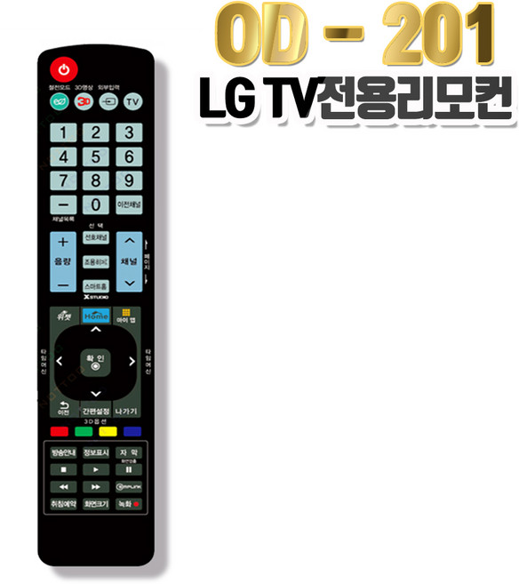 삼성 TV LG TV 중소기업 TV OD-201 OD-301 OD-701 TV 리모컨 리모콘, 1개