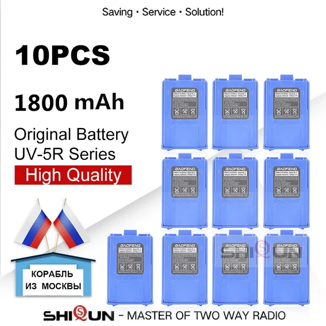 바오펑 BF-F8HP 워키토키 UV-5R 배터리 용 액세서리 1800mAh 리튬 이온 BL-5L 7.4 개 또는 10, 01 빠른  Mainland, 05 Blue