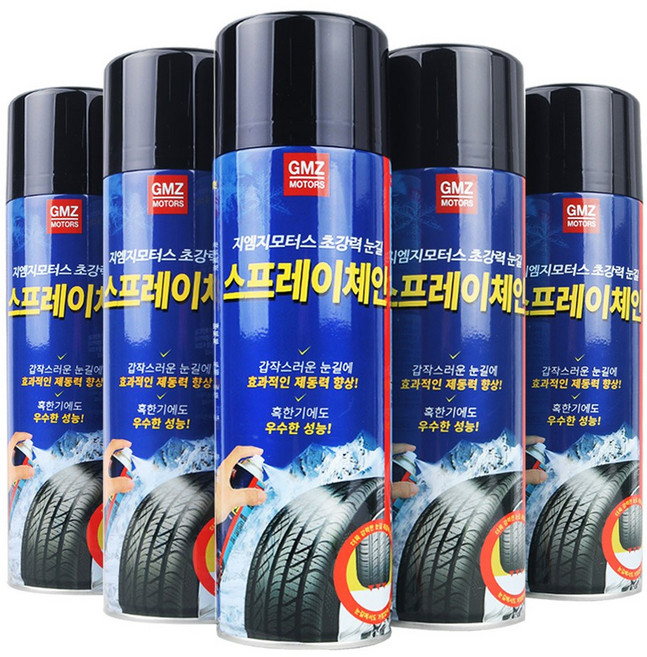 지엠지모터스 초강력 눈길 자동차 타이어 스프레이 체인, 5개, 500ml