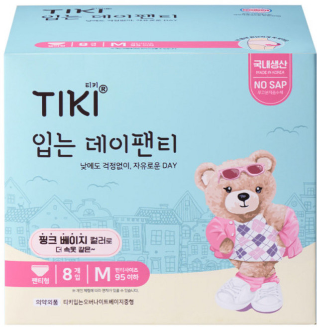 티키 입는 오버나이트 데이팬티 핑크베이지, 중형, 8개입, 4개