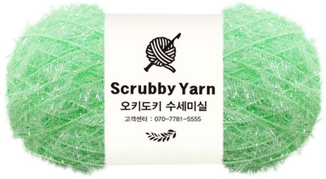 오키도키 대용량 고급 수세미실 코바늘 뜨개실 털실, 그린민트, 1개