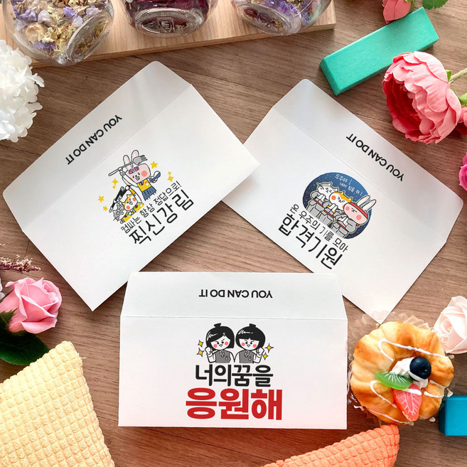 토리나라디자인 수능 대박 모의 중간 기말 고사 시험 응원 합격 기원 글귀 문구 메세지 캘리 귀여운 캐릭터 가로형 자켓 문상 상품권 티켓 편지 수험생 용돈 봉투, 01-찍신강림, 크라프트갈색봉투(1매입)