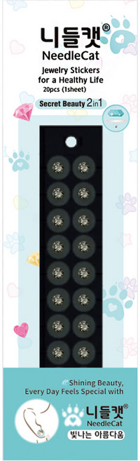 니들캣 엣지 쥬얼리 귀지압패치 귀 혈자리 이혈 기석 지압 스티커, 블랙다이아몬드 M(3.0mm), 1세트