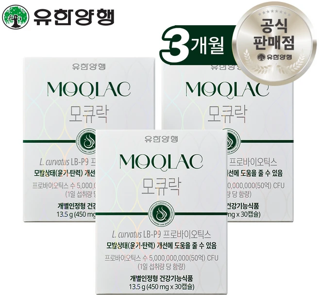 유한양행 모큐락 모발유산균 모발 성장 신호 50억 유산균 30캡슐, 3개, 30정 - 쿠팡