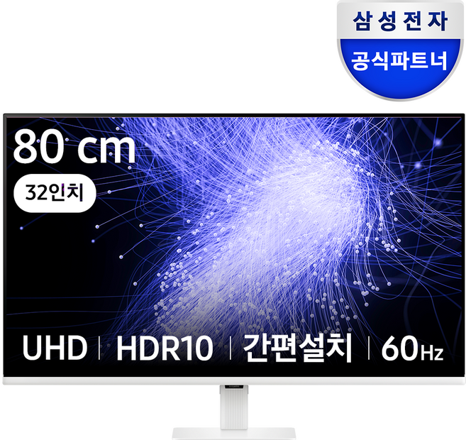 삼성전자 UHD 4K 고해상도 모니터, LS32D70(화이트)/ S7, 81cm