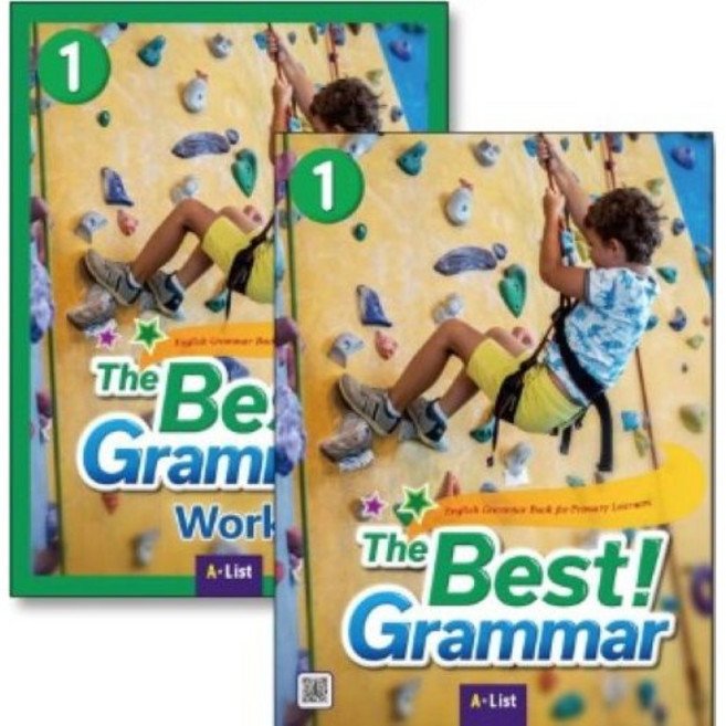 The Best Grammar 1 교재 워크북 세트 (전2권), A*List, 초보자