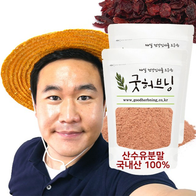 산수유 가루 분말 차 건 말린 국산 300g 굿허브닝, 2개