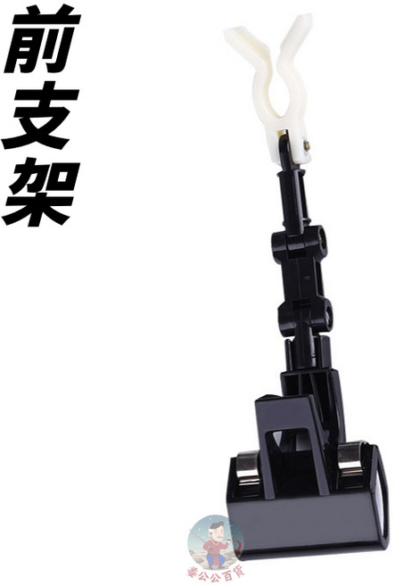 夜光發亮 釣竿架 適用於釣魚 360度旋轉角度可調, 架桿器（前支架）, 架桿器（前支架）