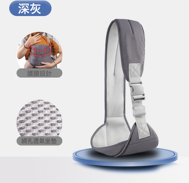 DFMEI 嬰兒抱帶簡易抱巾寶寶腰凳新生兒揹帶橫抱式揹帶抱 娃神器, 灰色(網布)