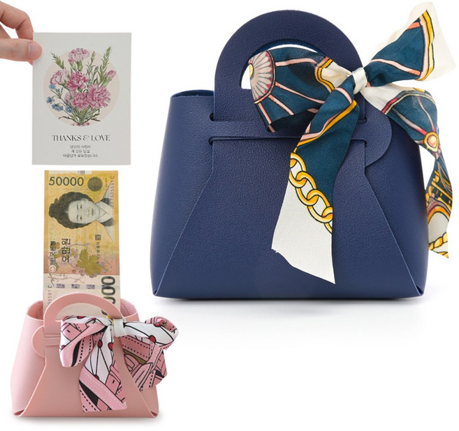 위클 정성 용돈박스 생신 환갑 부모님 선물 용돈가방 어버이날 명절 용돈, 네이비, 1개