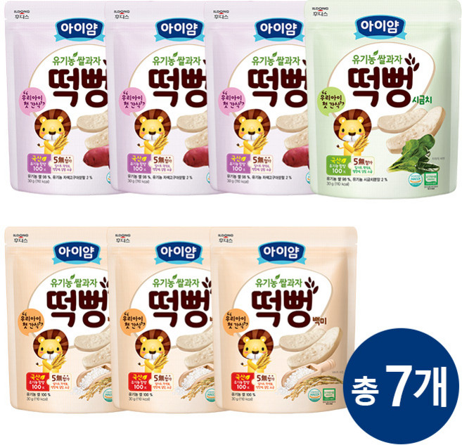4위 - 일동후디스 아이얌 유기농 쌀과자 떡뻥 7개 혼합, 30g, 1세트, 백미3 + 자색2 + 시금치2