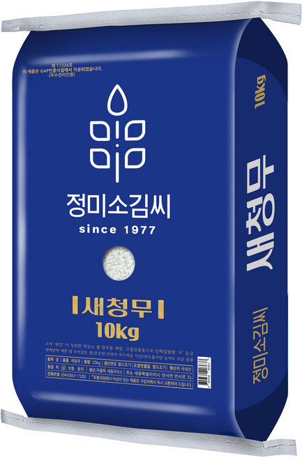 [25년산]새청무쌀 10kg 상등급 단일품종 정미소김씨 GAP인증시설 도정, 1개