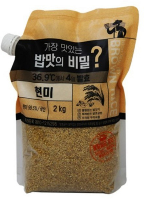 가장 맛있는 밥맛의 비밀? 4일 발효 현미, 2kg, 5개