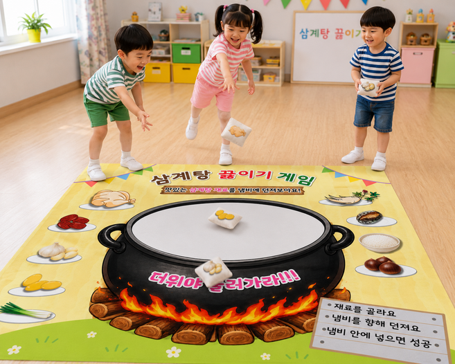 [아요거현수막] 아요거여름놀이세트 수박컬링 수박볼링 삼계탕끓이기 여름단체활동놀이세트 어린이집 유치원 노인기관 단체활동 빠른배송, 여름활동놀이세트