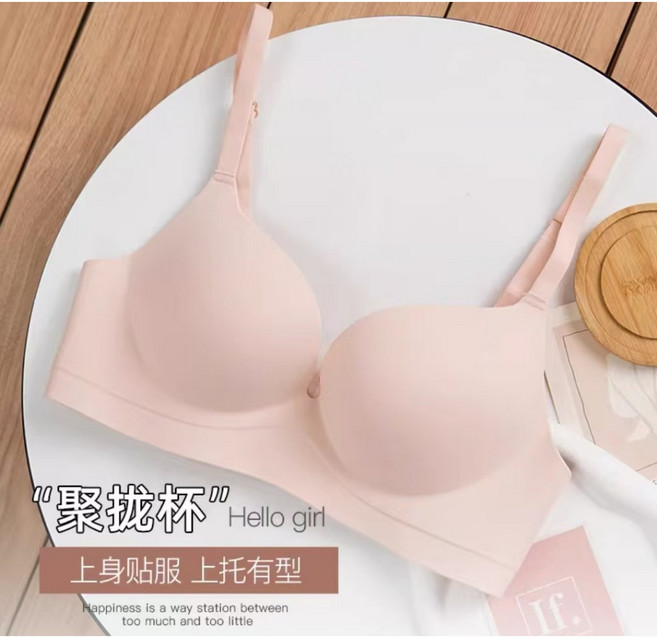 無痕無鋼圈內衣 集中內衣