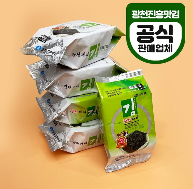 [공식] 광천진흥맛김 파래김 식탁김 2호 15gX30봉 재래김 도시락김 전장김, 30개