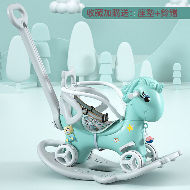 木馬兒童搖馬小寶寶一週歲生日禮物玩具搖搖車兩用嬰兒搖椅搖搖馬, 1個, 神馬藍色帶護欄+推杆+升級加寬靜音輪:如圖