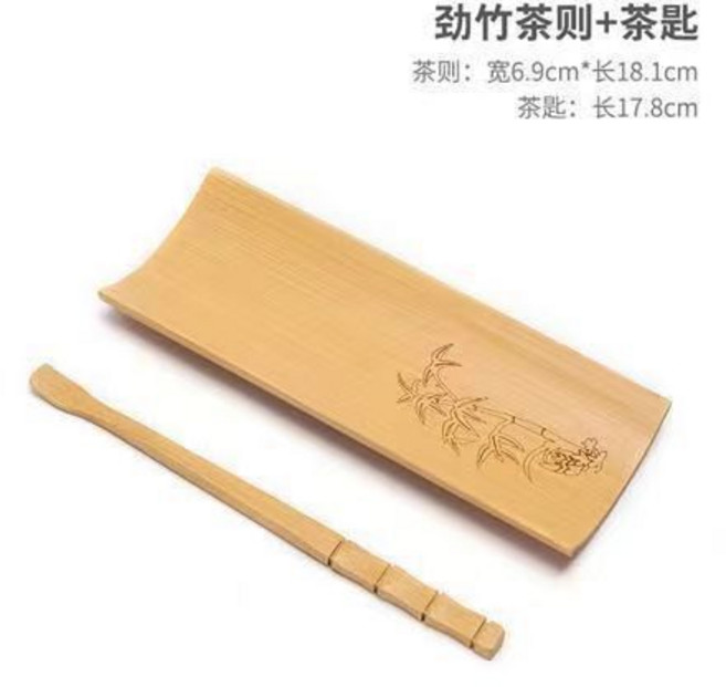 竹製茶道四件套 茶則 茶鏟 茶夾 茶針, U竹葉兩件套, 1個
