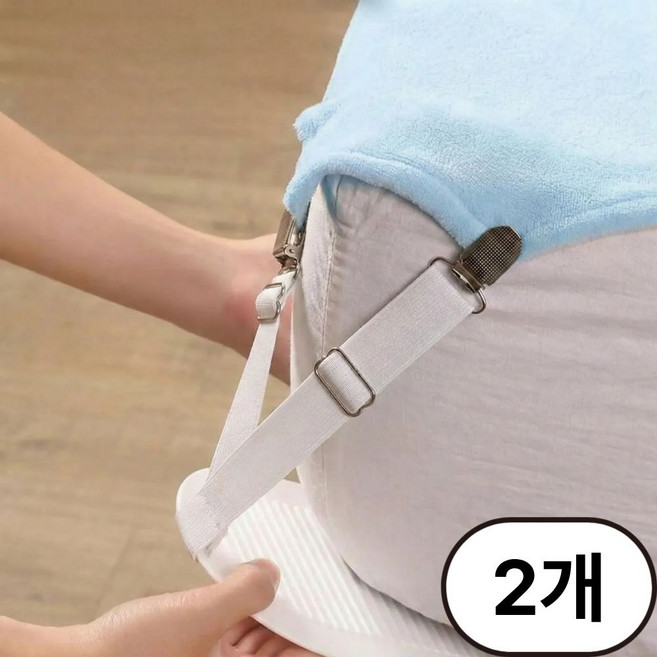 올리브룸 침대시트 밀림방지 고정집게, 2개, 화이트