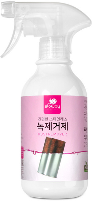 슬로웨이 스테인레스 녹제거제 + 브러쉬 세트, 1개, 300ml