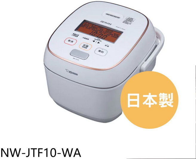 象印 IH電子鍋 6人份 白色, 圖片色, NW-JTF10-WA