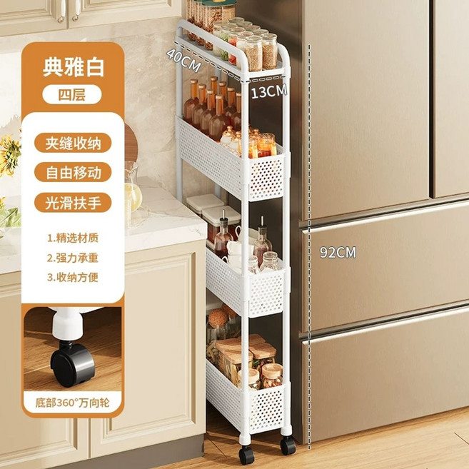 라이프리듬 초슬림 이동식 수납장 트롤리 주방 선반 세탁실 틈새, F. 4단 깊은 수납 바구니 사일런트 휠 클래식 화이트