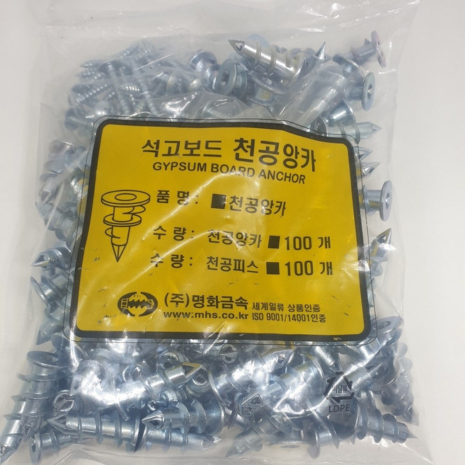 명화금속 석고보드앙카 나사 피스 못 천공앙카-100개 봉지판매, 100개