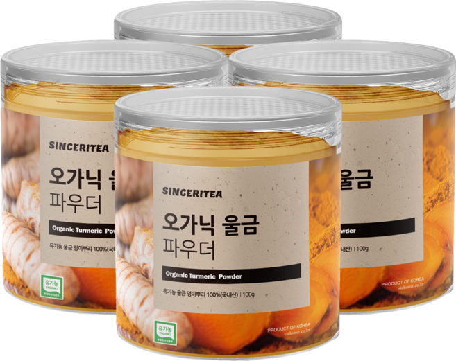 신서리티 유기농 울금가루 100g x 4개